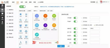 人人店上線推客素材中心，智能產品銷售讓推客營銷更輕松