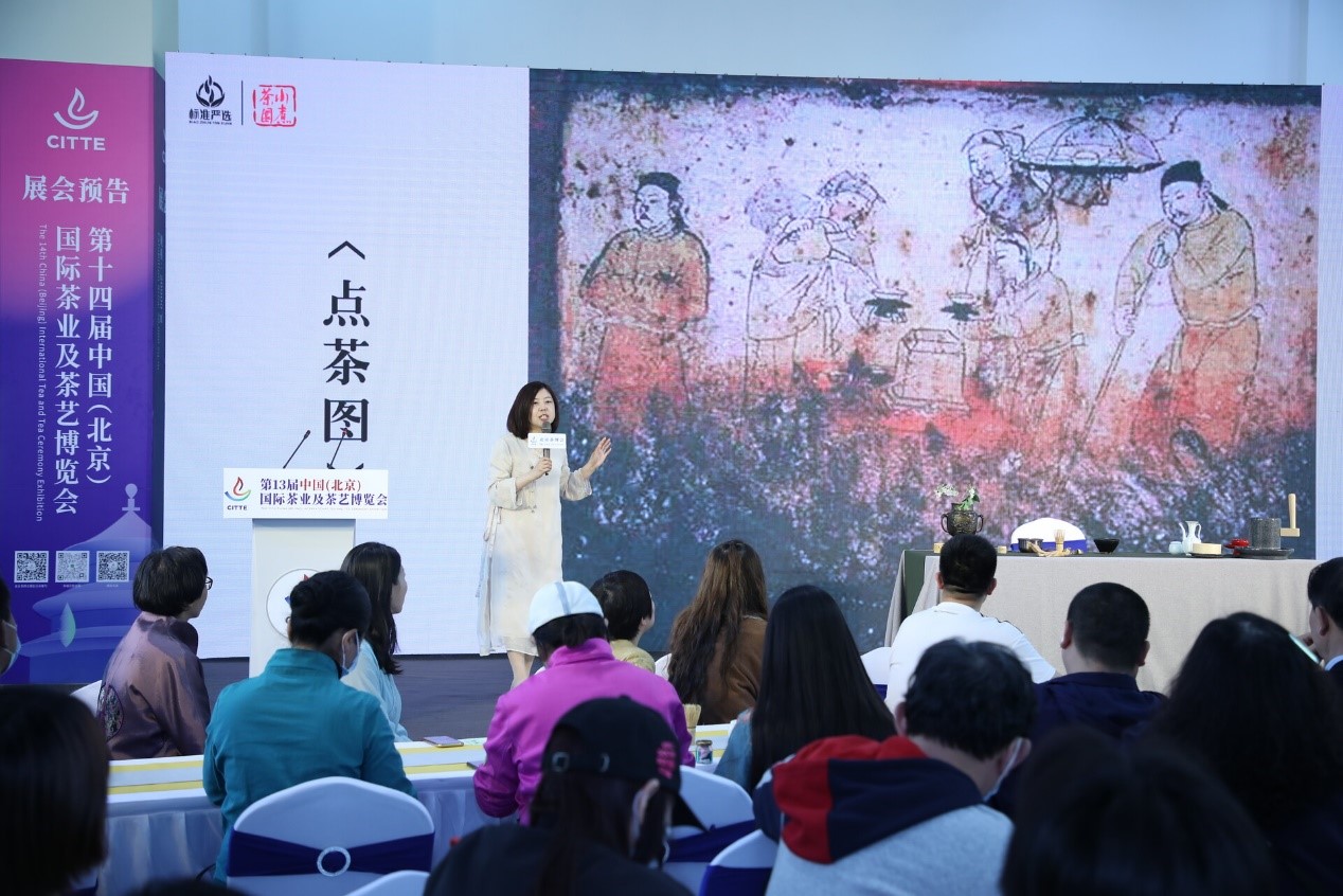 20余場(chǎng)多元茶文化活動(dòng)將亮相2023北京茶博會(huì)，推動(dòng)文化藝術(shù)交流